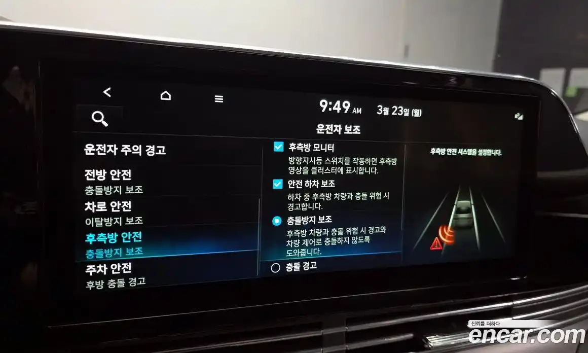 Hyundai Grandeur 2021 2.5 Автомат в Москве № 854296, фото 17