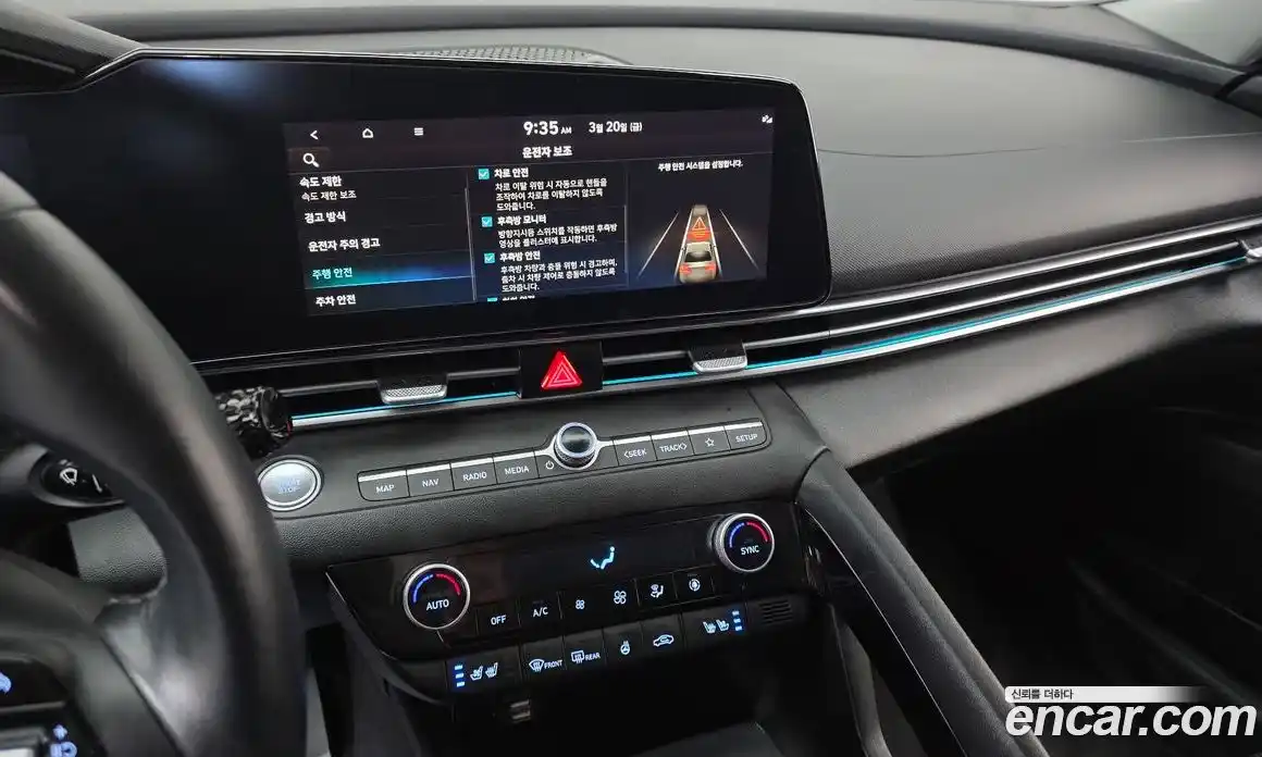 Hyundai Avante 2024 1.6 Автомат в Москве № 854403, фото 14