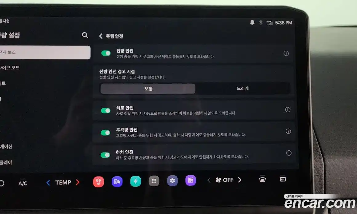 Kia PV5 2025 0.2 Автомат в Москве № 854856, фото 16