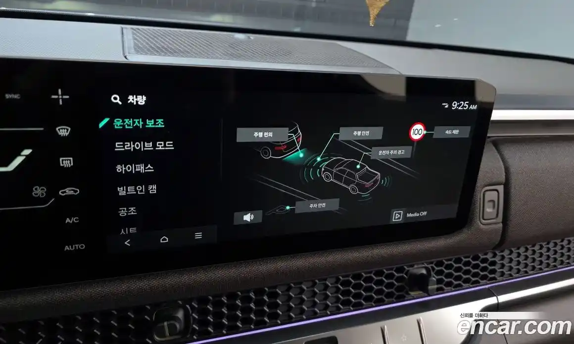 Kia Tasman 2025 2.5 Автомат в Москве № 854916, фото 16