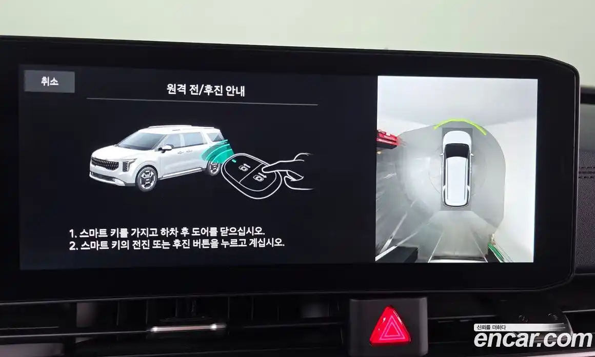 Kia Canival 2024 1.6 Автомат в Москве № 855109, фото 14