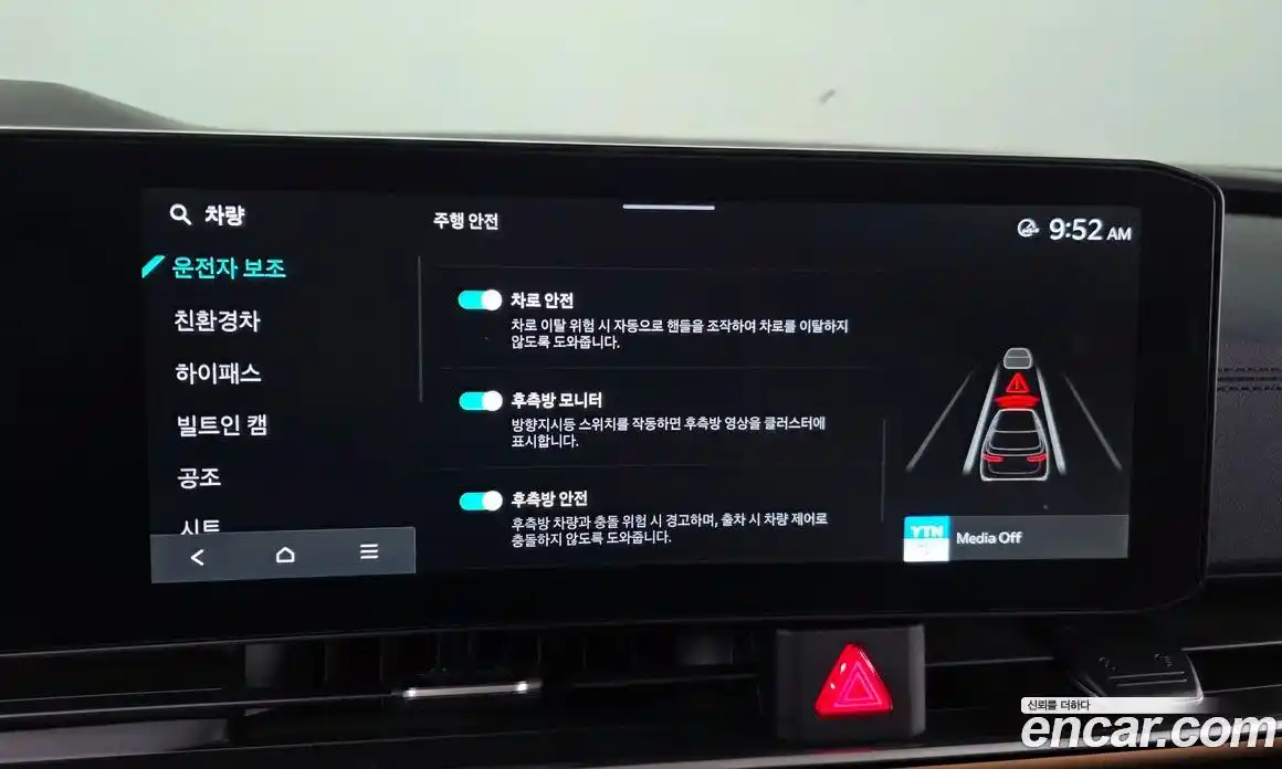 Kia Canival 2024 1.6 Автомат в Москве № 855109, фото 15