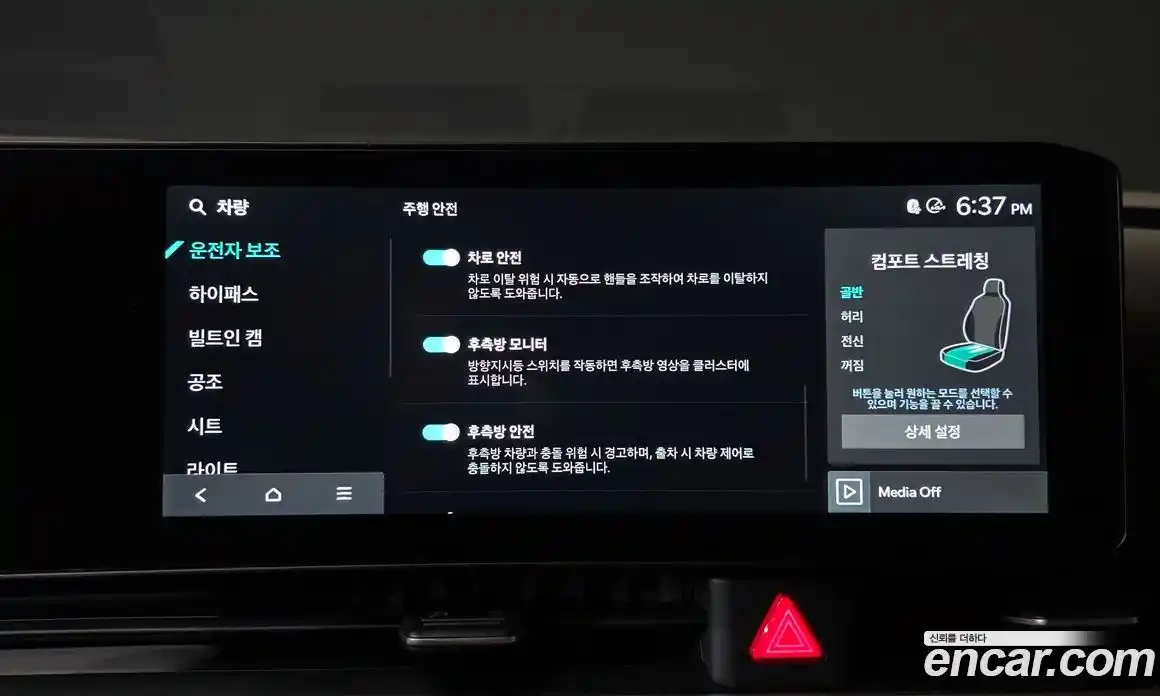 Kia Canival 2024 3.5 Автомат в Москве № 855206, фото 14