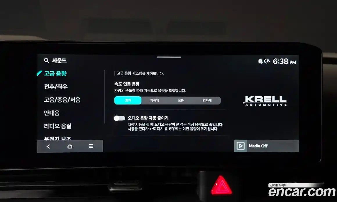 Kia Canival 2024 3.5 Автомат в Москве № 855206, фото 15