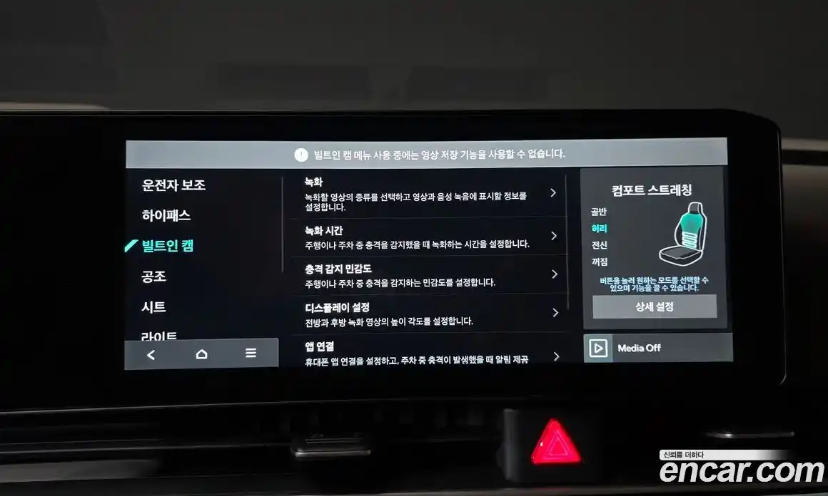 Kia Canival 2024 3.5 Автомат в Москве № 855206, фото 16