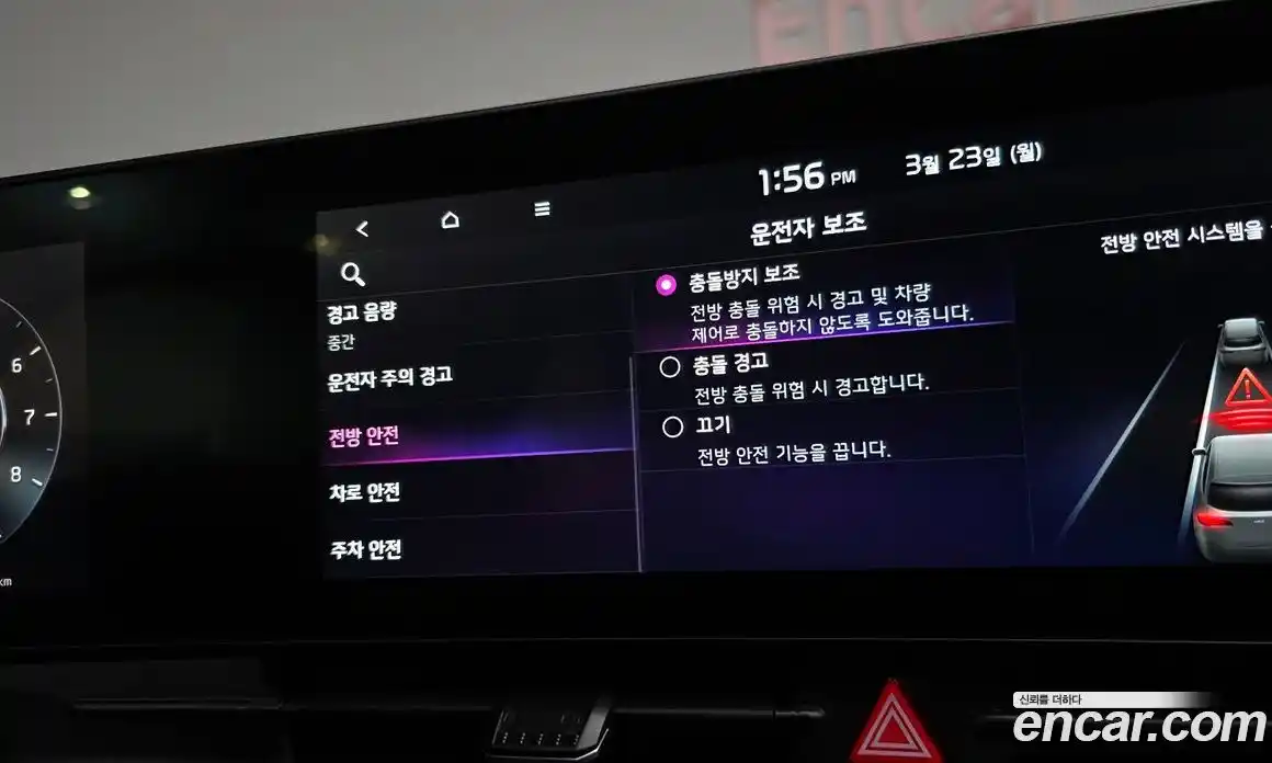 Kia Sportage 2022 1.6 Автомат в Москве № 855220, фото 16