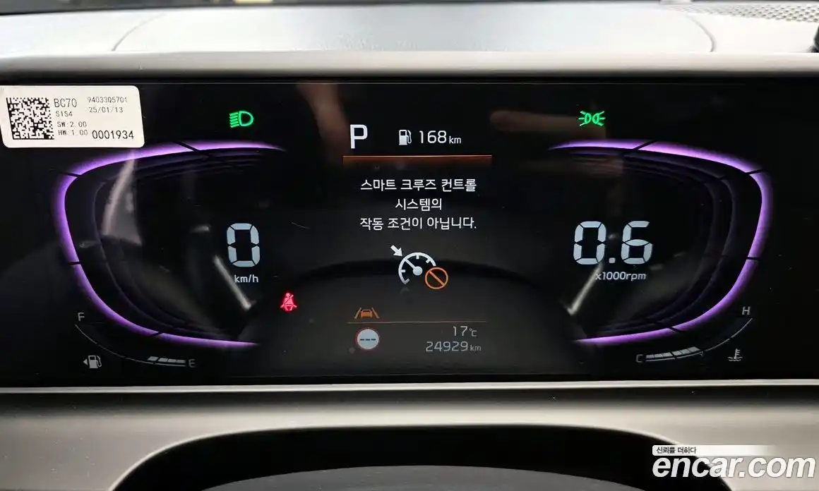 Kia Seltos 2025 1.6 Автомат в Москве № 855244, фото 8