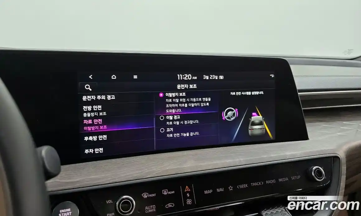 Kia K8 2022 1.6 Автомат в Москве № 855514, фото 16