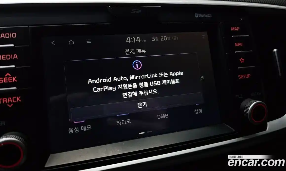 Kia Ray 2018 1.0 Автомат в Москве № 855570, фото 18