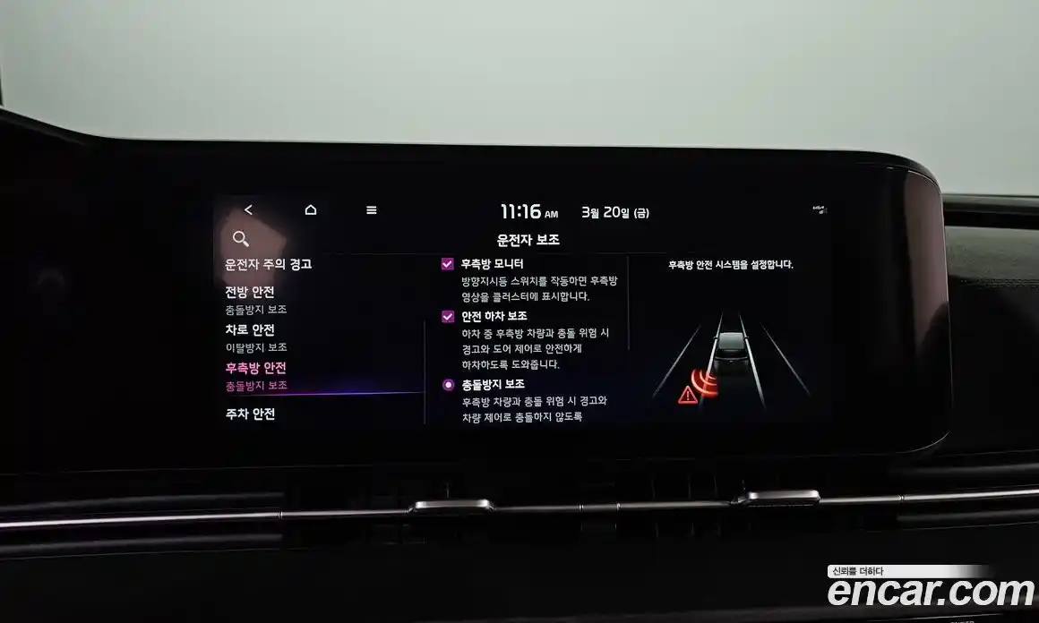 Kia Canival 2021 2.2 Автомат в Москве № 855677, фото 18