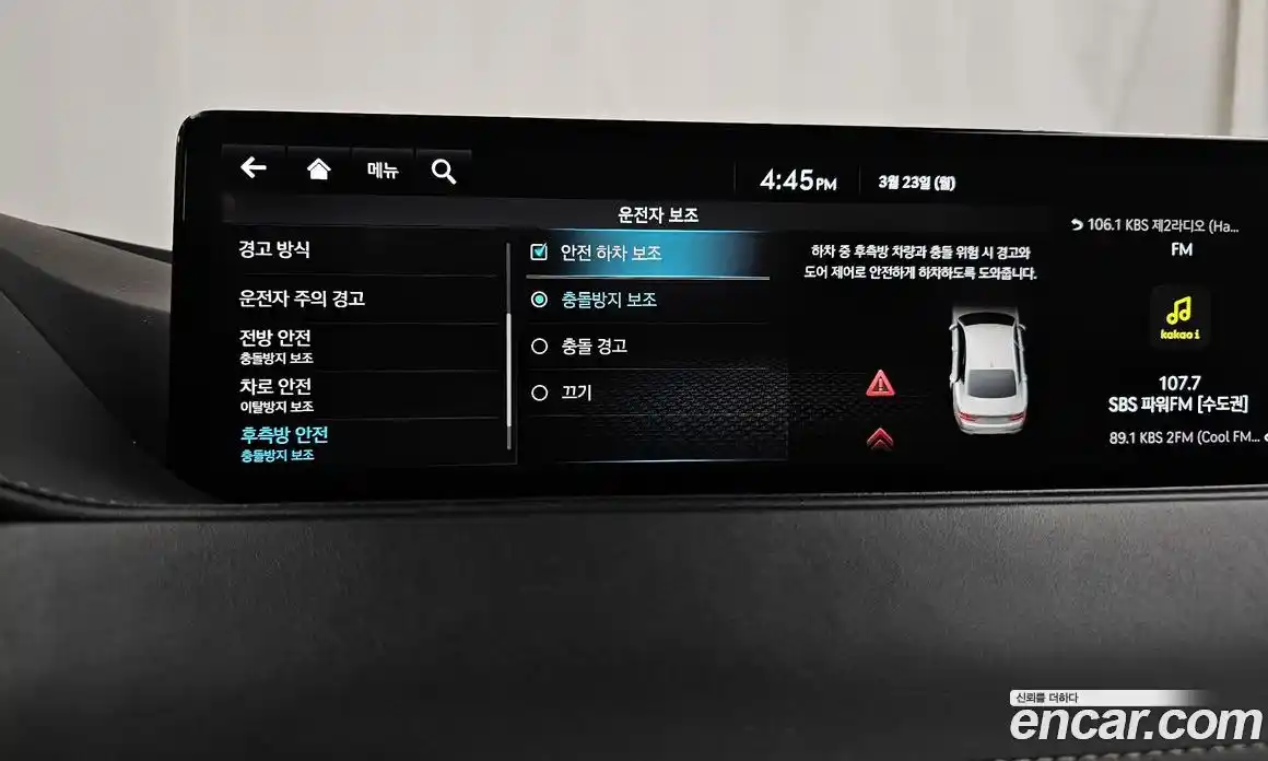 Genesis G80 2021 2.5 Автомат в Москве № 856010, фото 16