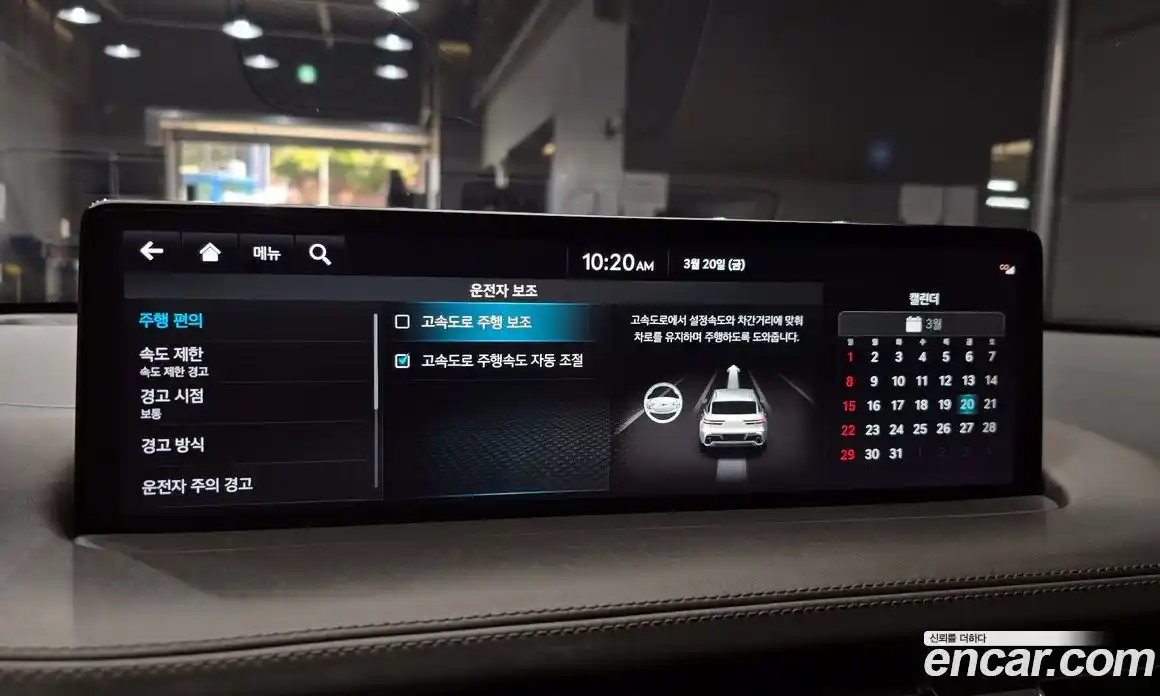 Genesis GV70 2021 2.5 Автомат в Москве № 856047, фото 17