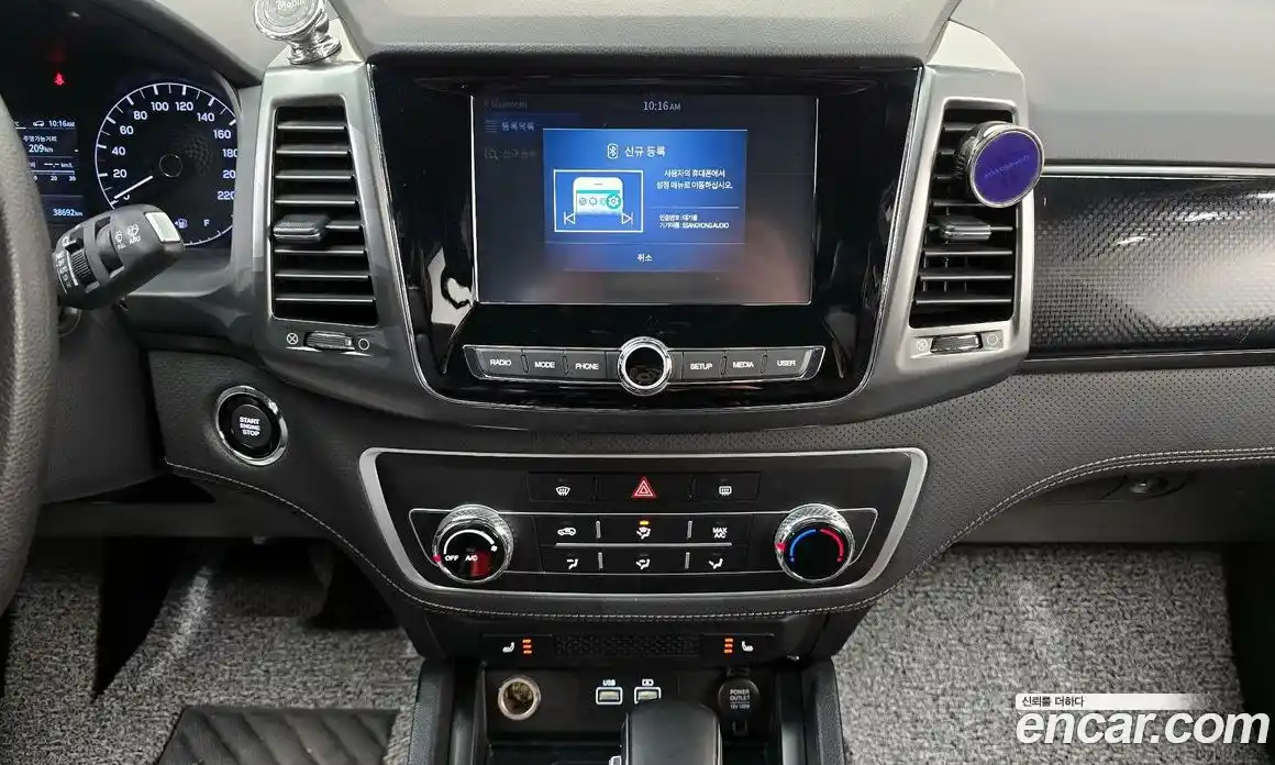 SsangYong Rexton 2022 2.2 Автомат в Москве № 856483, фото 14