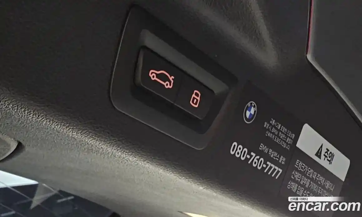 BMW X7 2025 3.0 гидро в Москве № 856820, фото 20