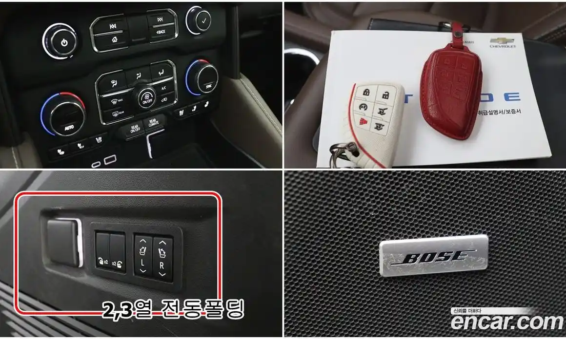 Chevrolet Tahoe 2022 6.2 Автомат в Москве № 857783, фото 14