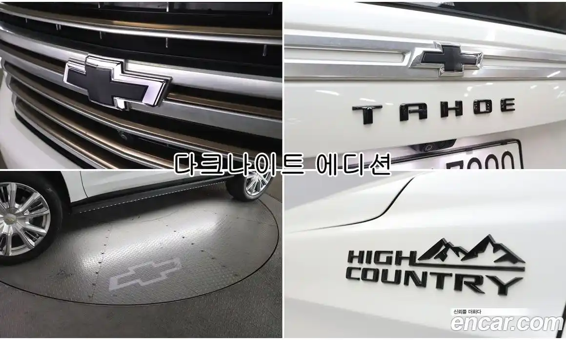 Chevrolet Tahoe 2022 6.2 Автомат в Москве № 857783, фото 5