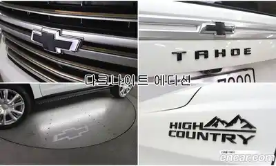 Chevrolet Tahoe 2022 6.2 Автомат в Москве № 857783, миниатюра 5