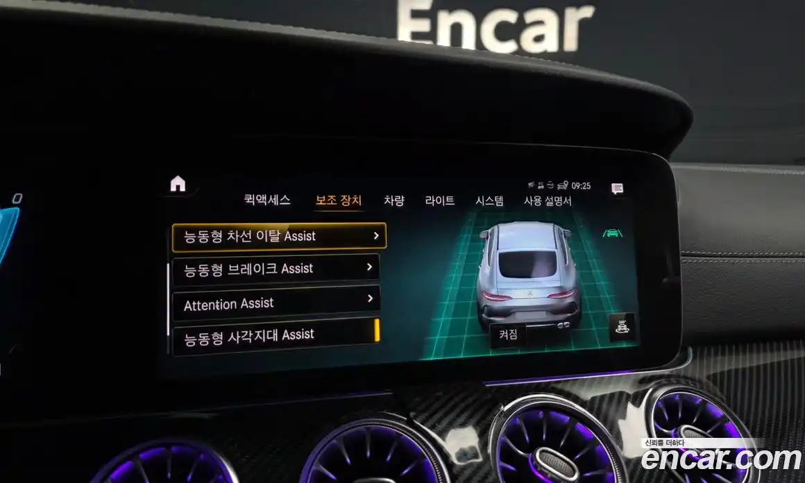 Mercedes-Benz AMG GT 2021 3.0 Автомат в Москве № 859385, фото 16