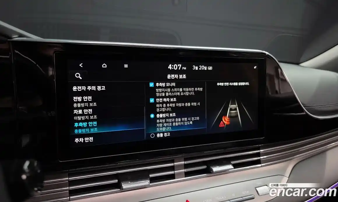 Hyundai Grandeur 2020 2.5 Автомат в Москве № 886008, фото 16