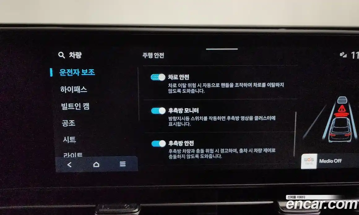 Hyundai Kona 2025 1.6 Автомат в Москве № 886321, фото 17