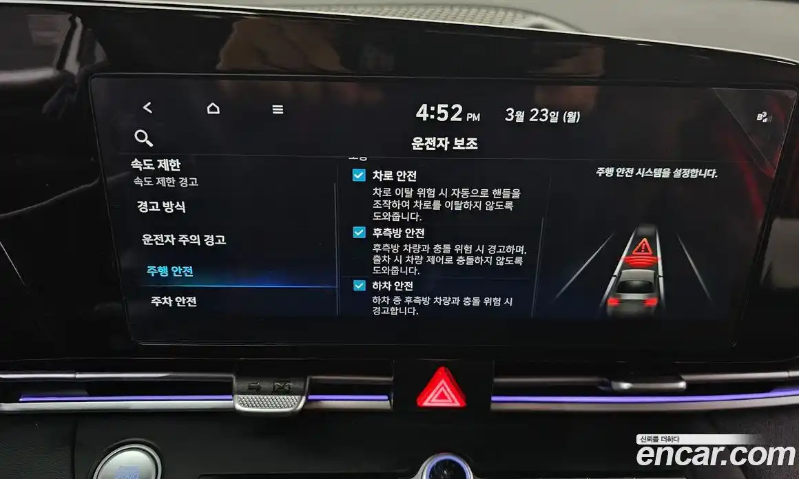 Hyundai Avante 2024 1.6 Автомат в Москве № 886333, фото 17