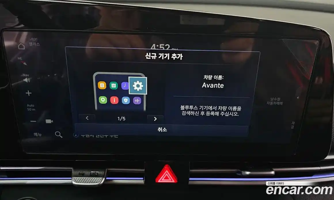 Hyundai Avante 2024 1.6 Автомат в Москве № 886333, фото 18