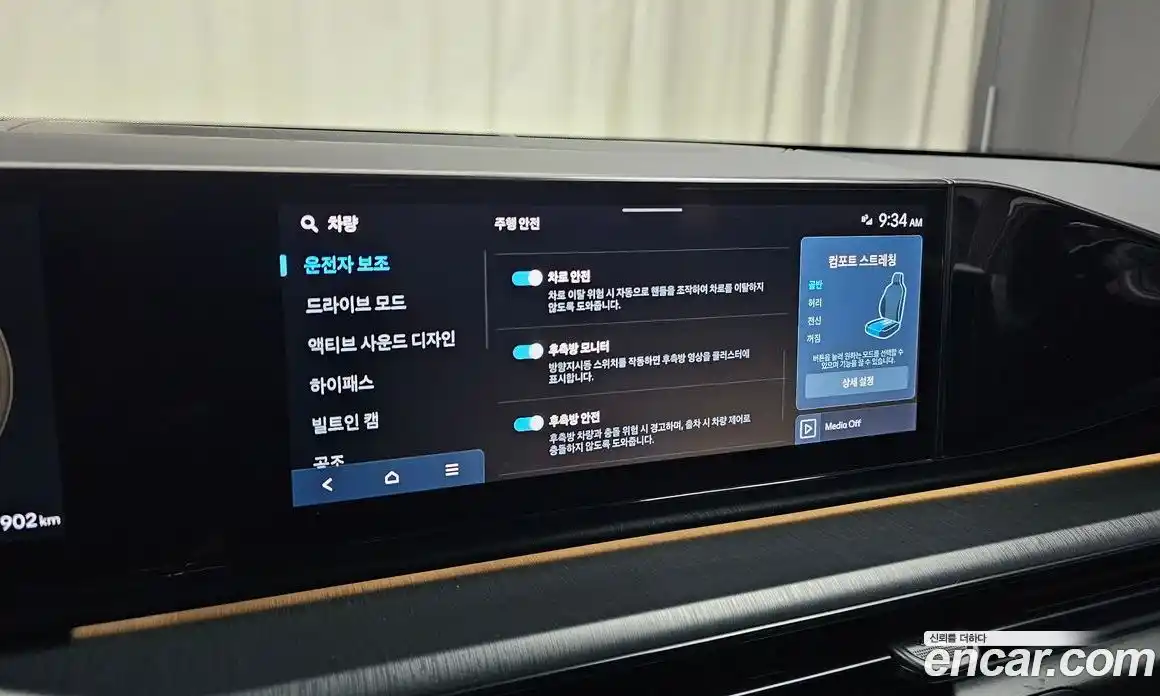 Hyundai Grandeur 2022 3.5 Автомат в Москве № 886635, фото 17