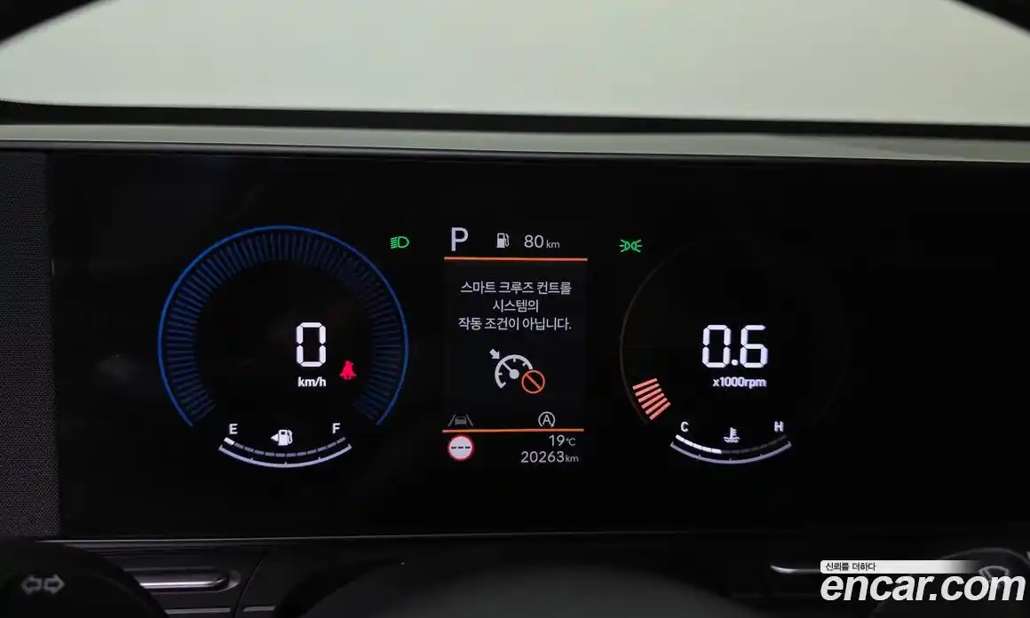 Hyundai Kona 2023 2.0 Автомат в Москве № 886653, фото 8