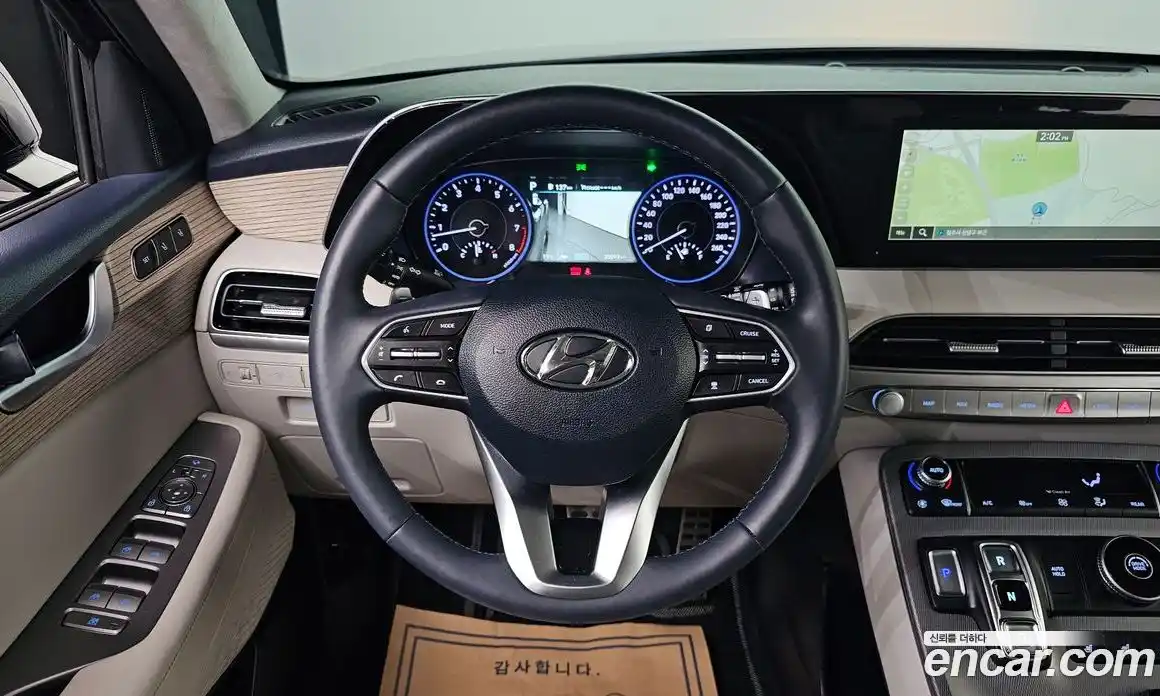 Hyundai Palisade 2021 3.8 Автомат в Москве № 886744, фото 15