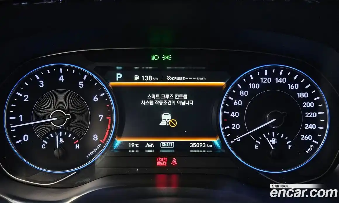 Hyundai Palisade 2021 3.8 Автомат в Москве № 886744, фото 8