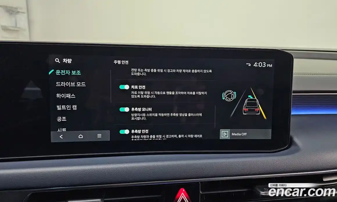 Kia K8 2025 3.5 Автомат в Москве № 887307, фото 16