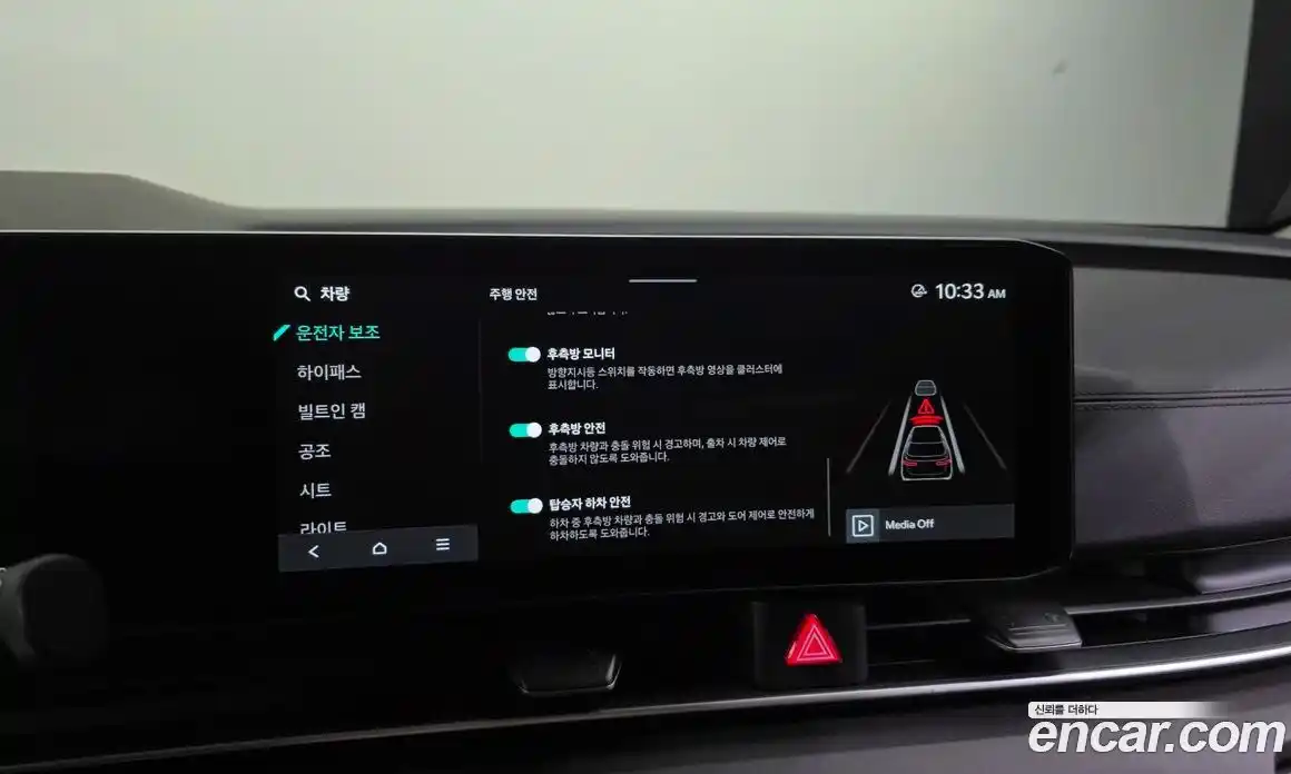 Kia Canival 2024 3.5 Автомат в Москве № 887328, фото 15