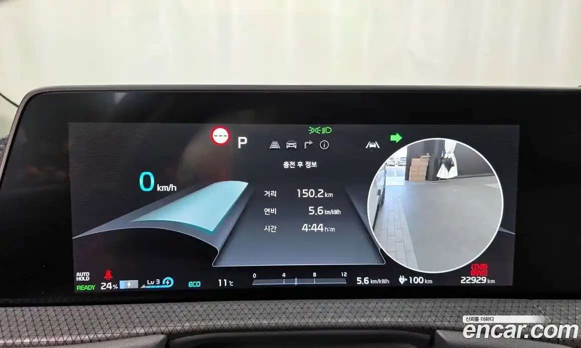 Kia EV6 2022 0.1 Автомат в Москве № 887807, фото 8