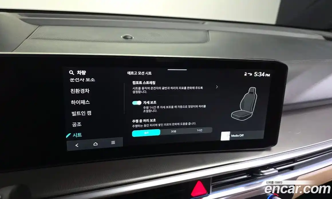 Kia Sorento 2025 1.6 гидро, фото 16