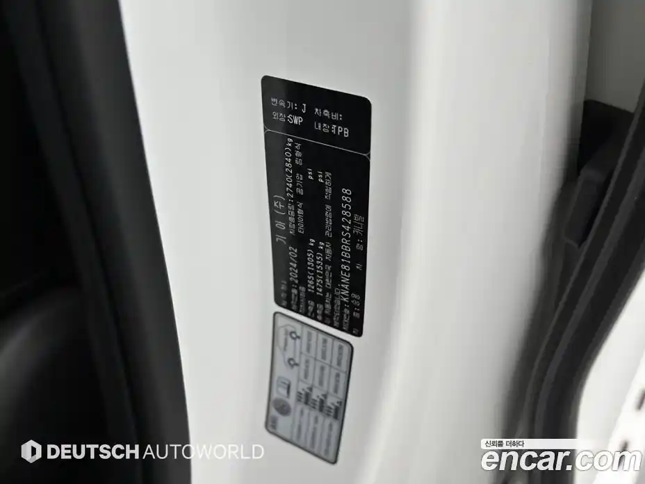 Kia Canival 2024 2.2 Автомат в Москве № 888265, фото 20