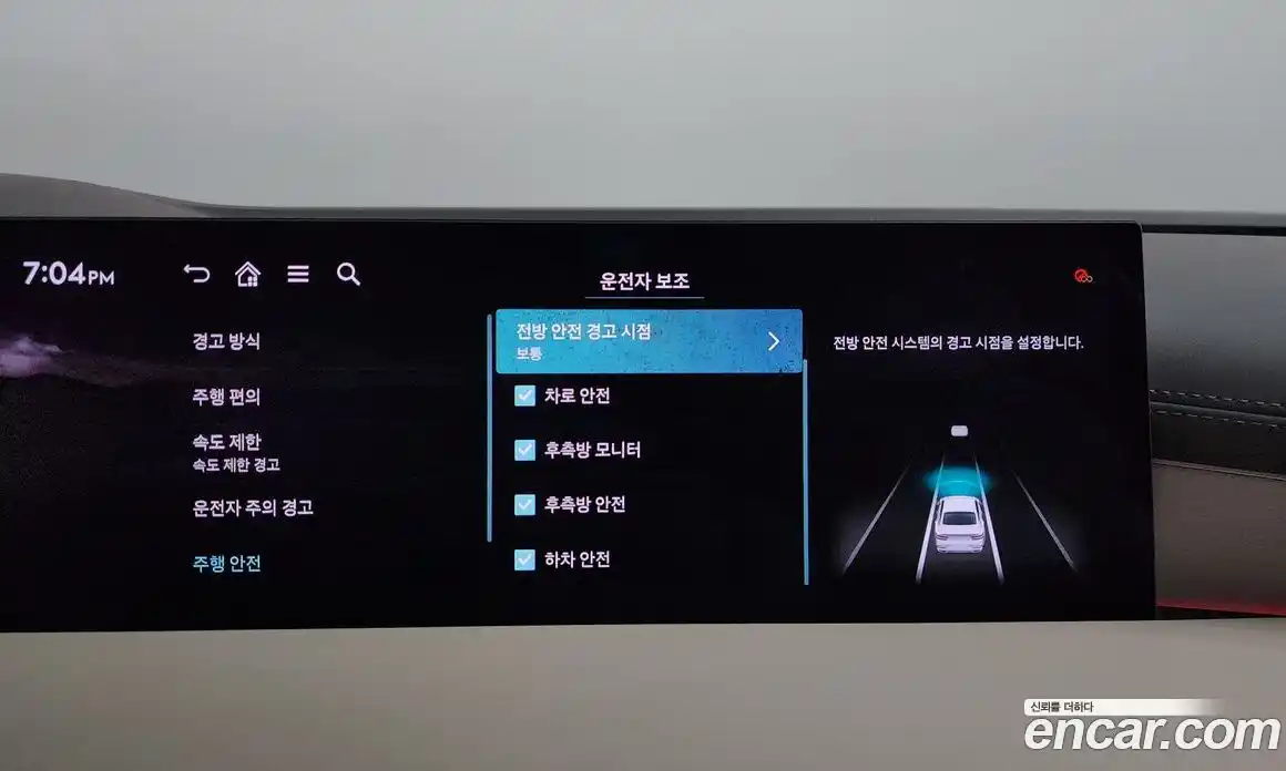 Genesis G80 2024 2.5 Автомат в Москве № 888490, фото 16