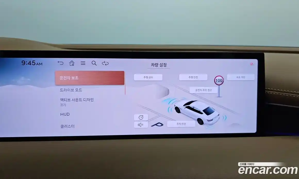 Genesis G80 2024 2.5 Автомат в Москве № 888542, фото 16