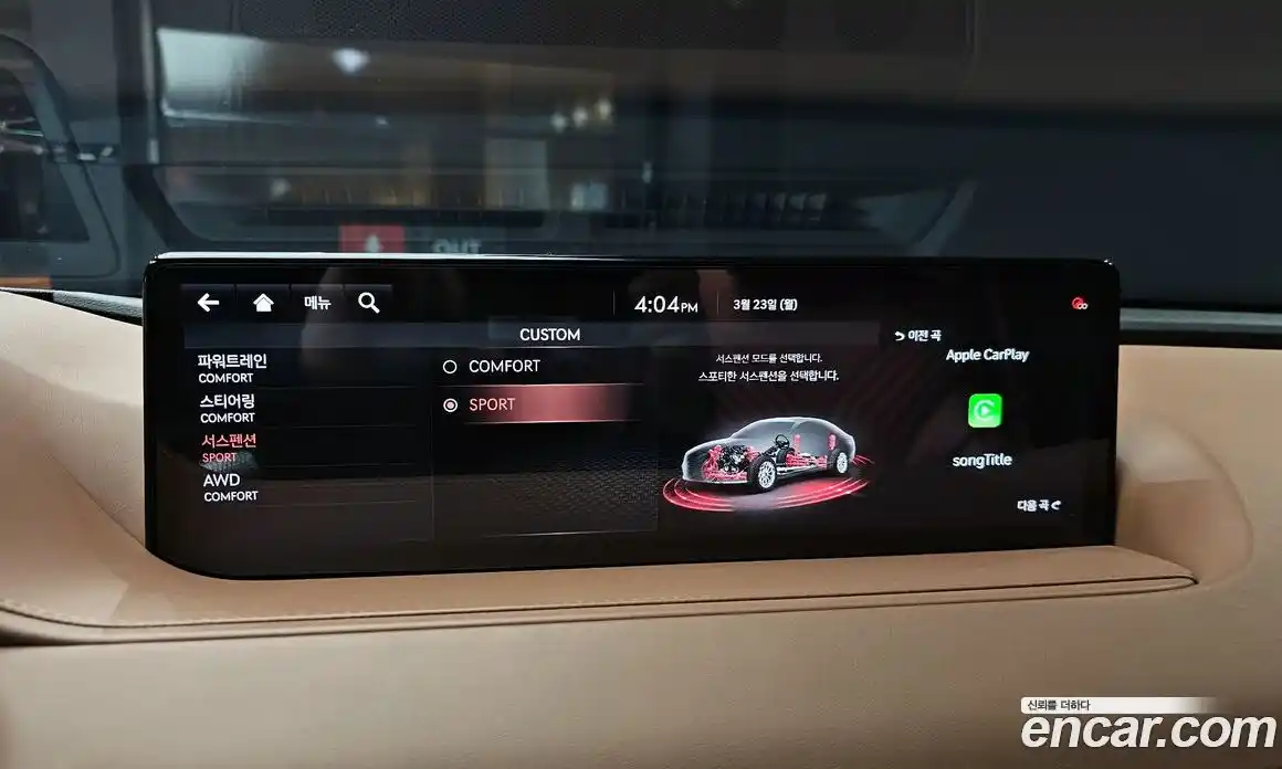 Genesis G80 2020 3.5 Автомат в Москве № 888626, фото 16