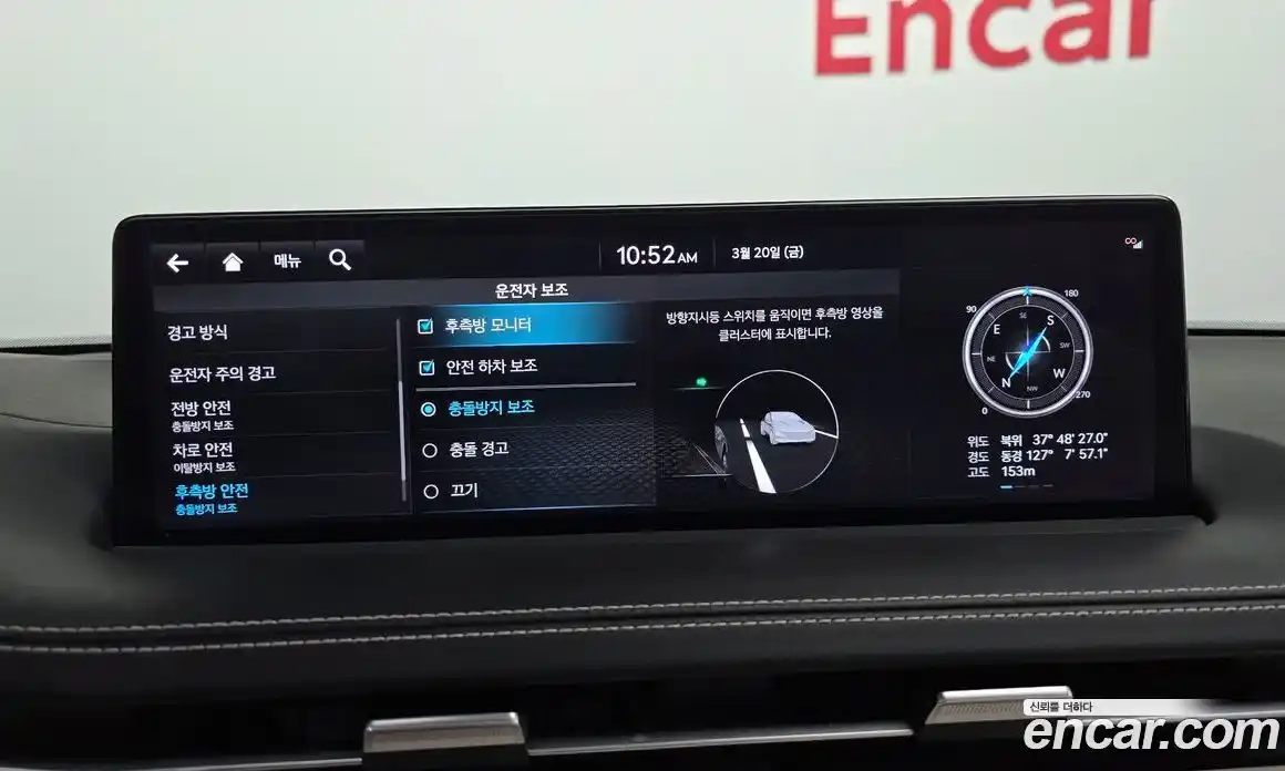 Genesis GV70 2023 2.5 Автомат в Москве № 888636, фото 16