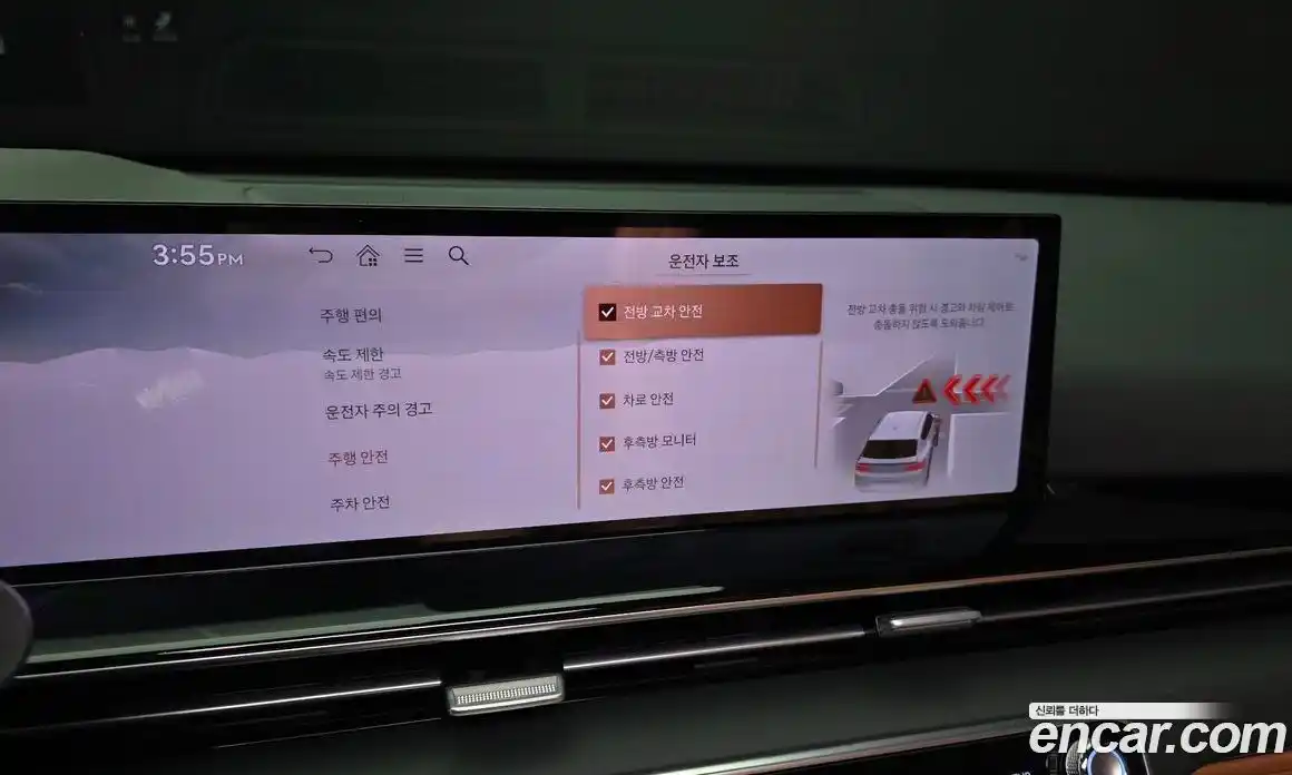 Genesis GV80 2024 2.5 Автомат в Москве № 888644, фото 16