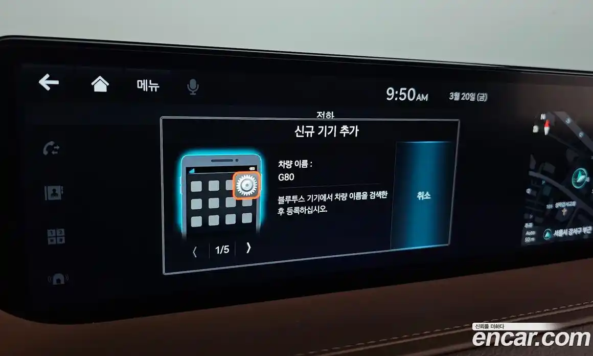 Genesis G80 2023 2.5 Автомат в Москве № 888731, фото 16