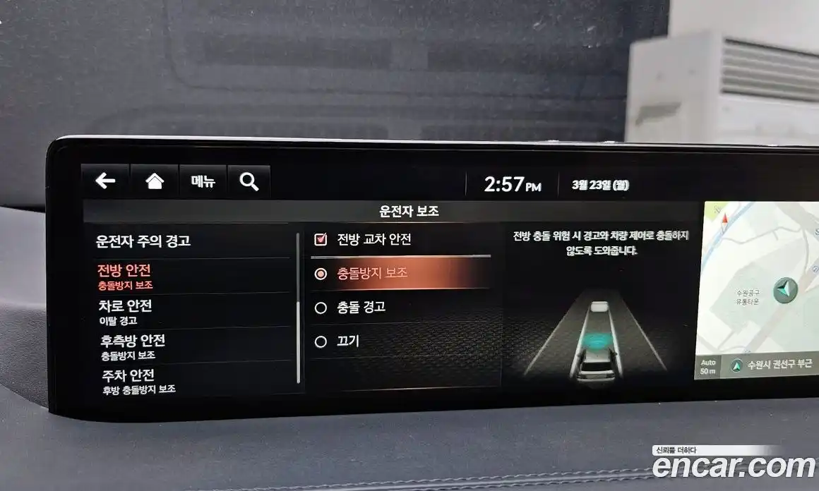 Genesis GV80 2020 2.5 Автомат в Москве № 888750, фото 16