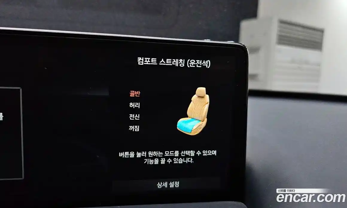 Genesis GV80 2020 2.5 Автомат в Москве № 888750, фото 19