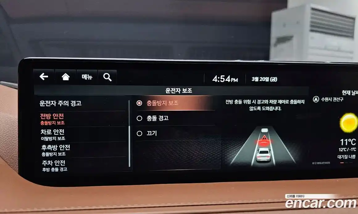 Genesis G80 2021 2.5 Автомат в Москве № 888811, фото 17