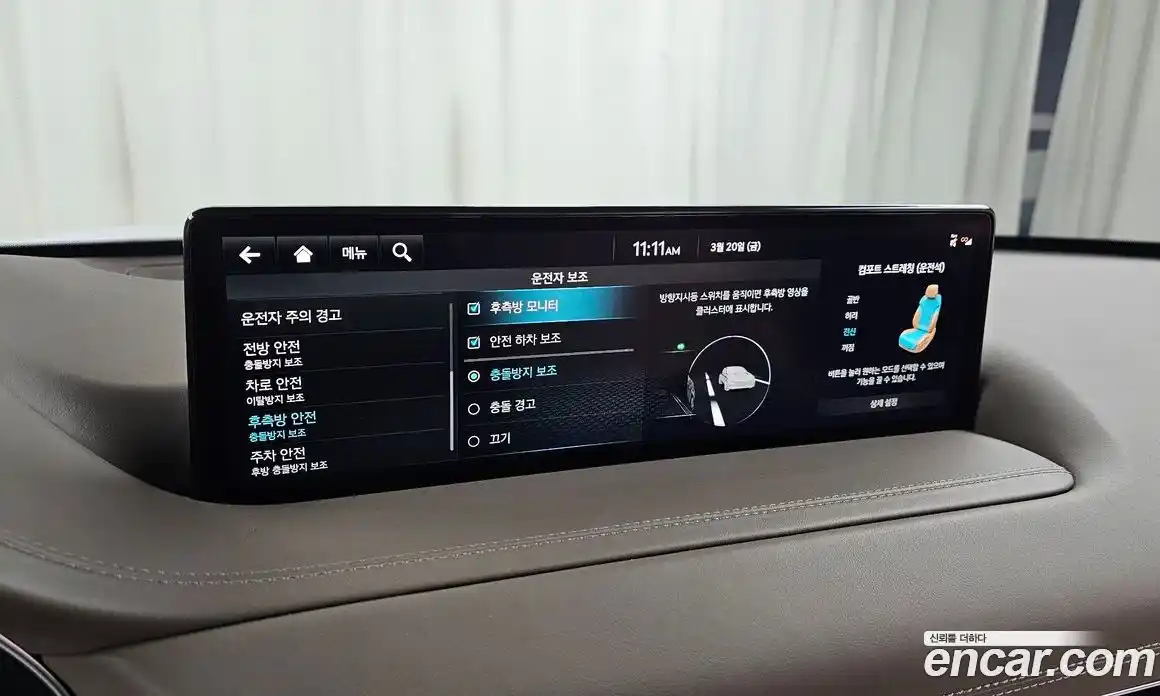 Genesis GV80 2022 2.5 Автомат в Москве № 888832, фото 16