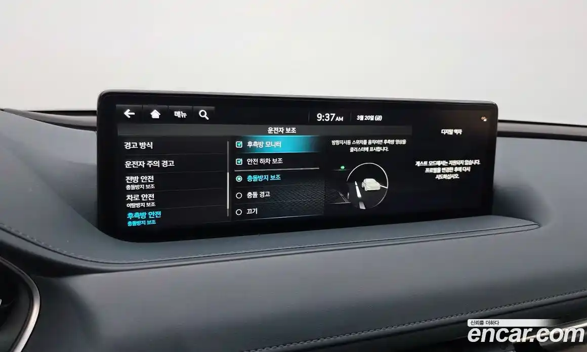 Genesis G80 2022 3.5 Автомат в Москве № 888854, фото 17