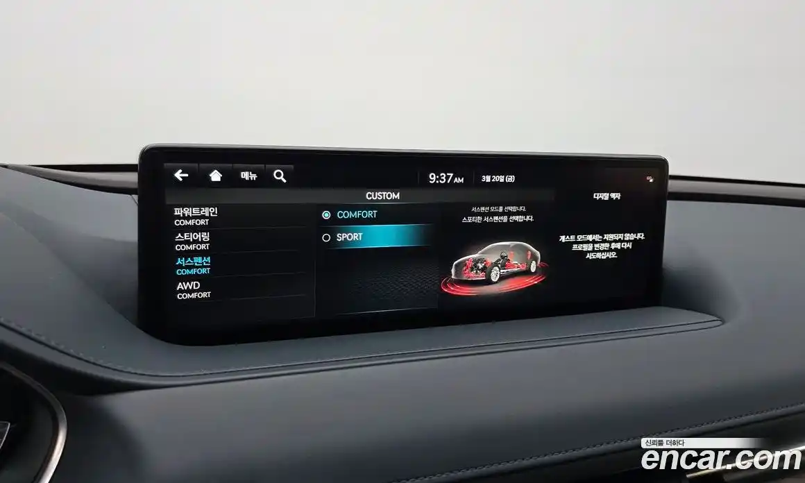 Genesis G80 2022 3.5 Автомат в Москве № 888854, фото 18