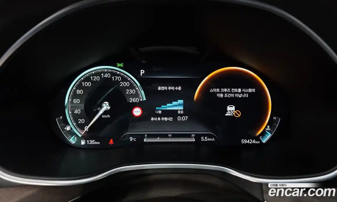 Genesis G80 2022 3.5 Автомат в Москве № 888854, фото 8