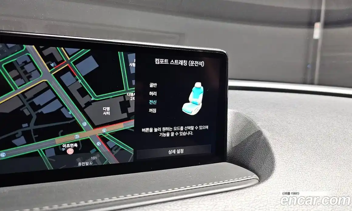 Genesis G80 2022 2.5 Автомат в Москве № 888890, фото 17