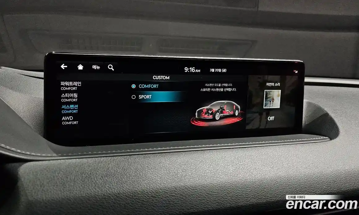 Genesis G80 2022 2.5 Автомат в Москве № 888890, фото 18